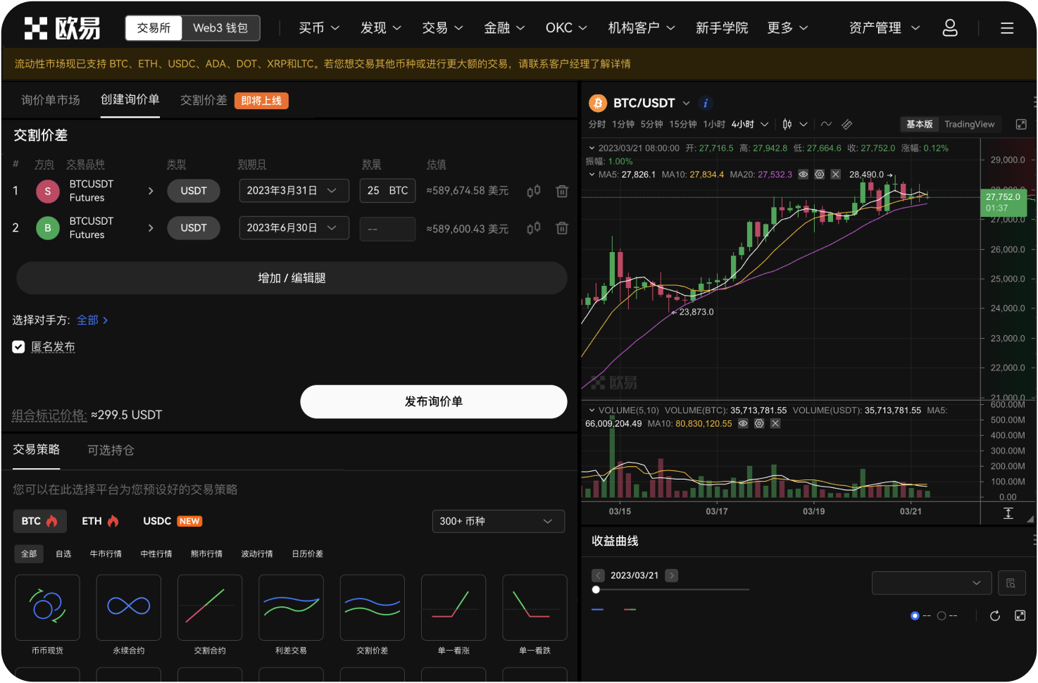 什么是“跟随”功能
